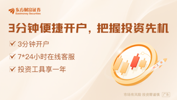 兴盛网  大摩上调中国股市评级：科技浪潮“盖过”弱通胀 更看好港股