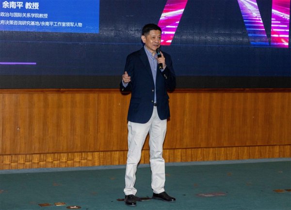 信通配资 余南平：AI国际公共产品，中国责任南方机遇|讲堂176-2①