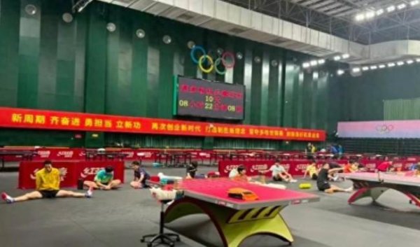 钱投网 国乒成都封训标语 誓夺多哈剑指洛杉矶