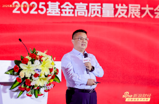 量华网 薪酬挂钩业绩势在必行！济安评级韦洪波：用评级“玉尺”量出好基金，资金向优秀经理集结