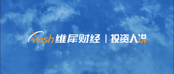 万联证券 斜杠青年罗永浩的多面人生