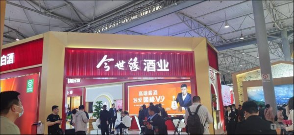 上阳网配资 “苏超”爆火也带不动销量，Q2净利骤降37%，今世缘“黑马”失速｜看财报