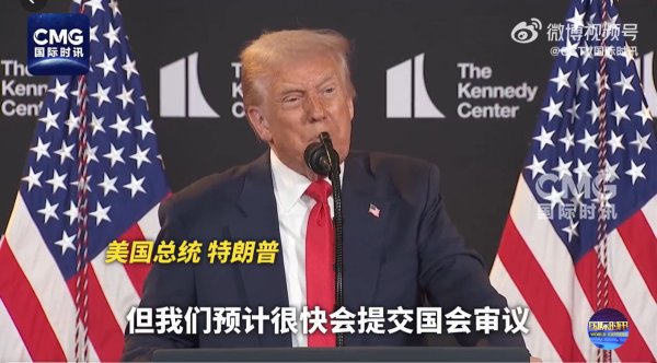 华夏理财 犯罪率“位居全球前列”，特朗普称或宣布国家紧急状态，寻求长期接管华盛顿特区警察部队！