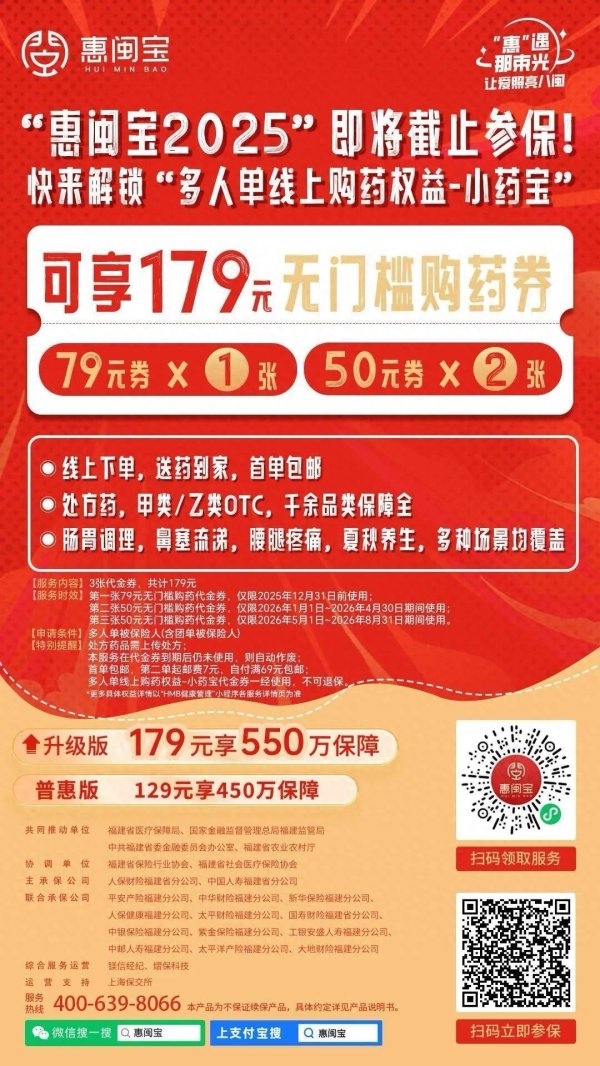 正中优配 8家央企重要人事调整