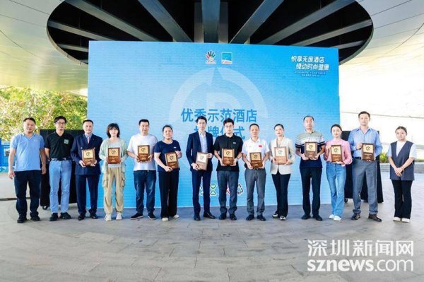 长胜配资 助力“无废城市”建设 超百家酒店获评2025年“3R无废酒店”